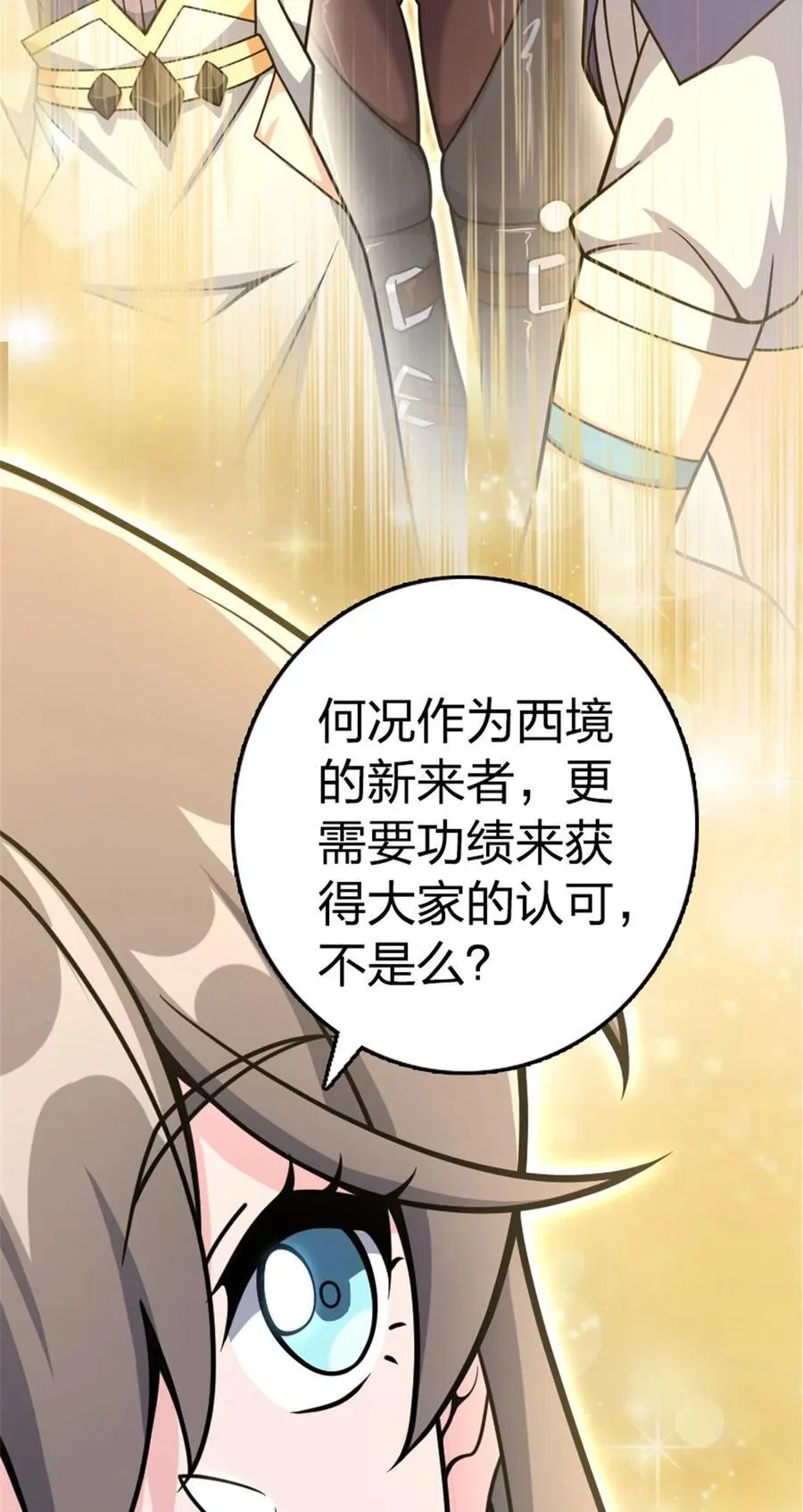 529 鲜血坎途56