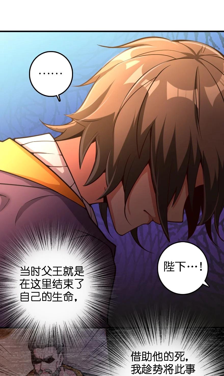 296 天罗地网31