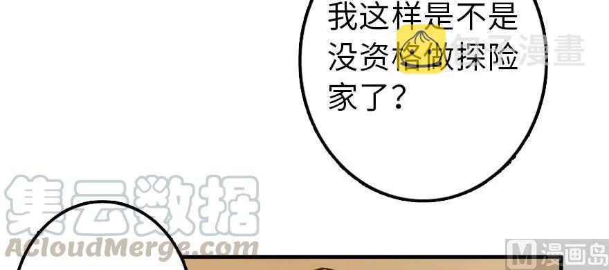100 雨中归来115