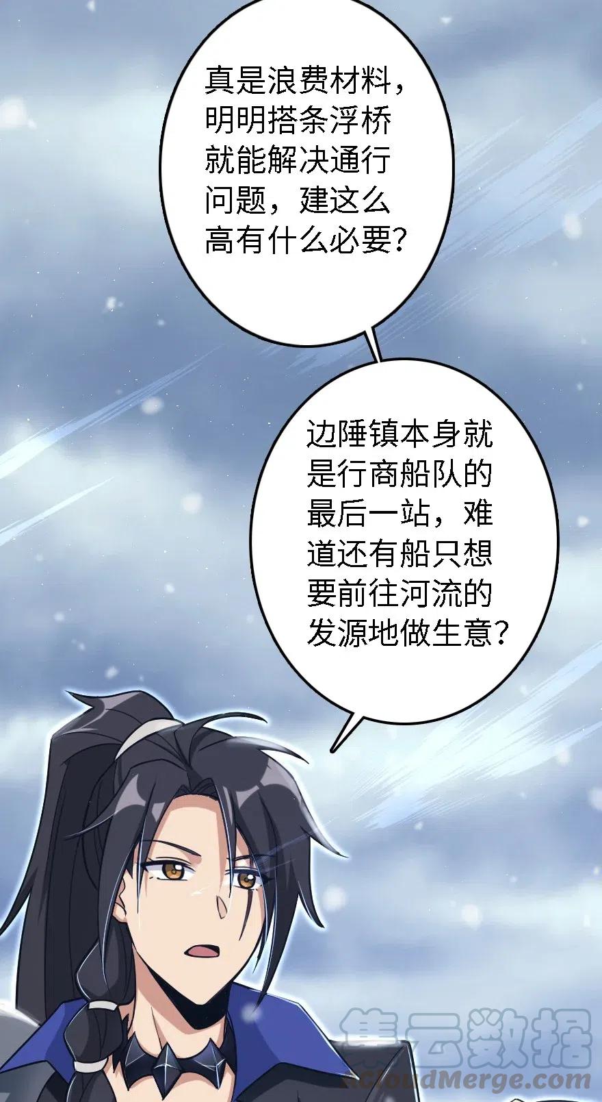 202 接触20