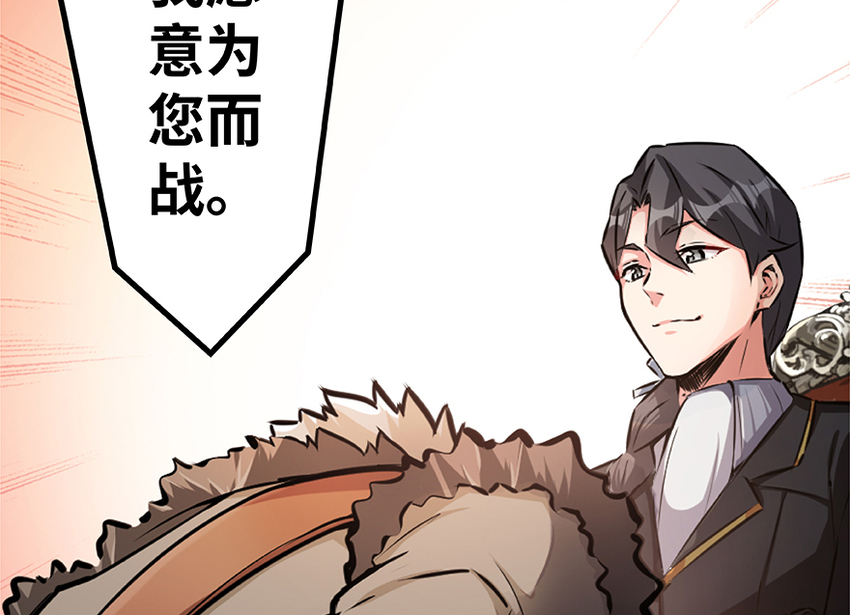 28 派恩家族111