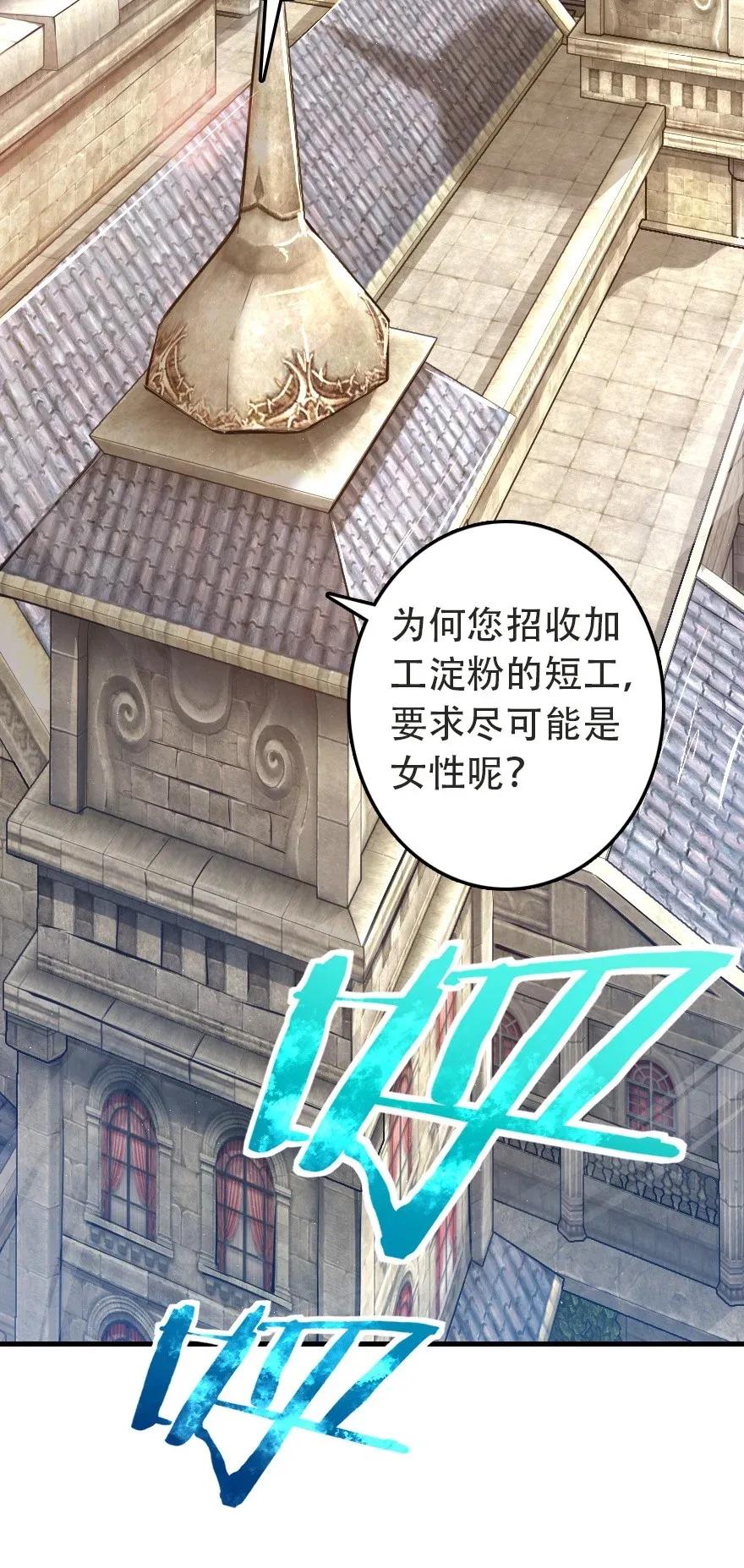 187 女巫大楼45