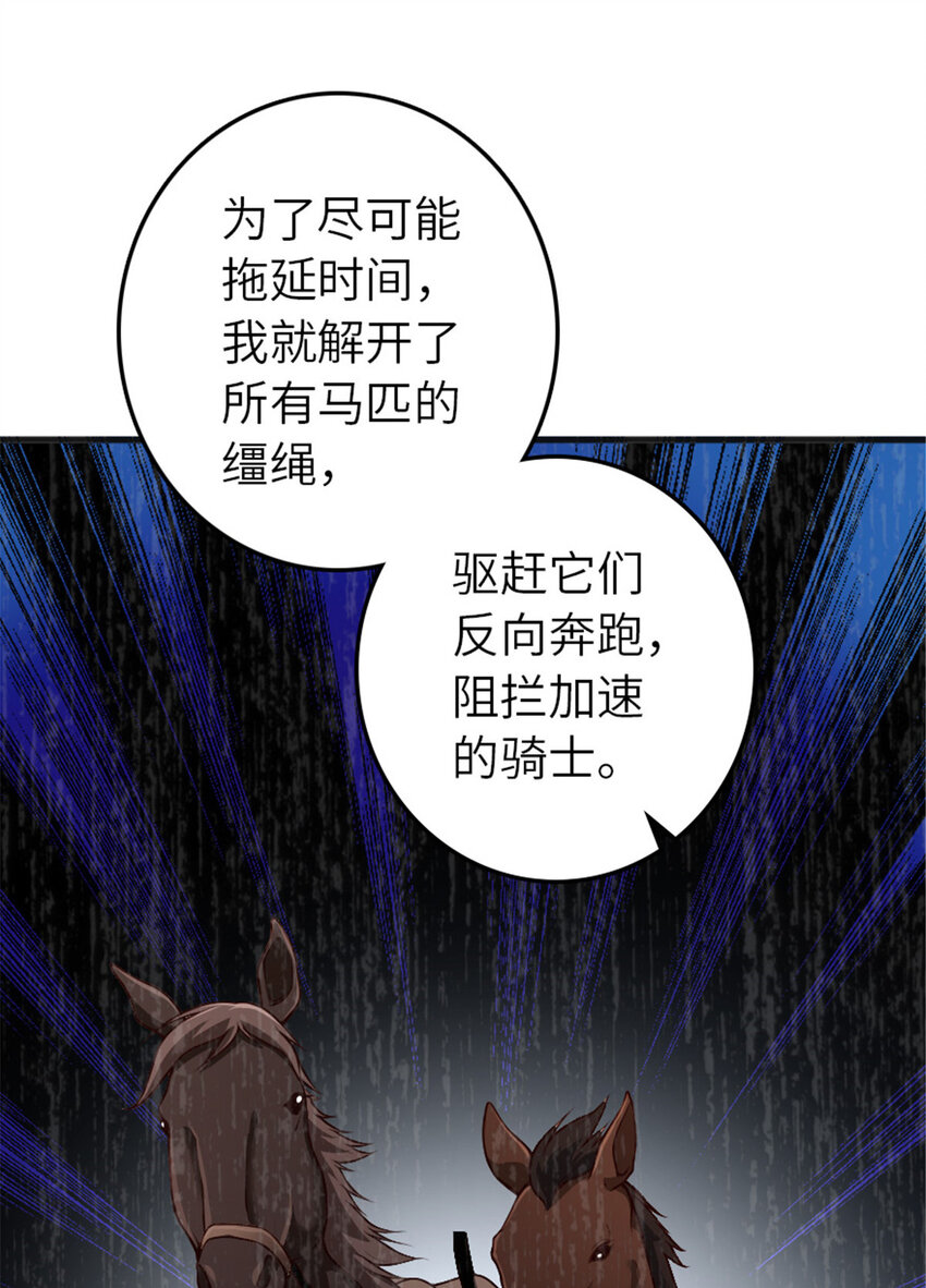 385 商人团再次造访5