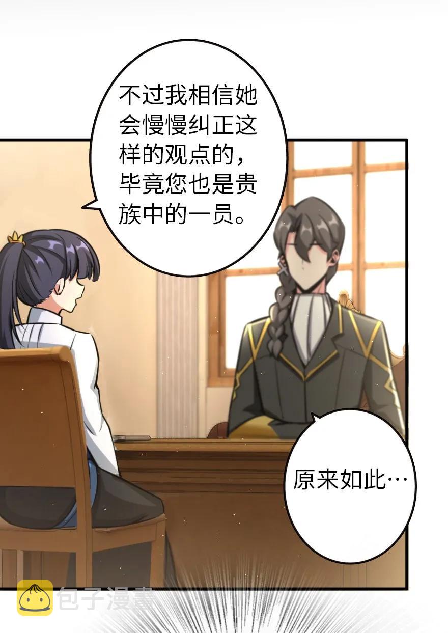 120 城堡浴室41
