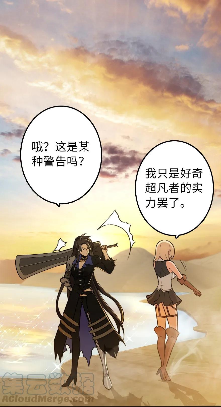 103 较量52