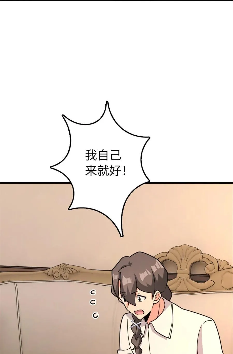 533 直到世界尽头17