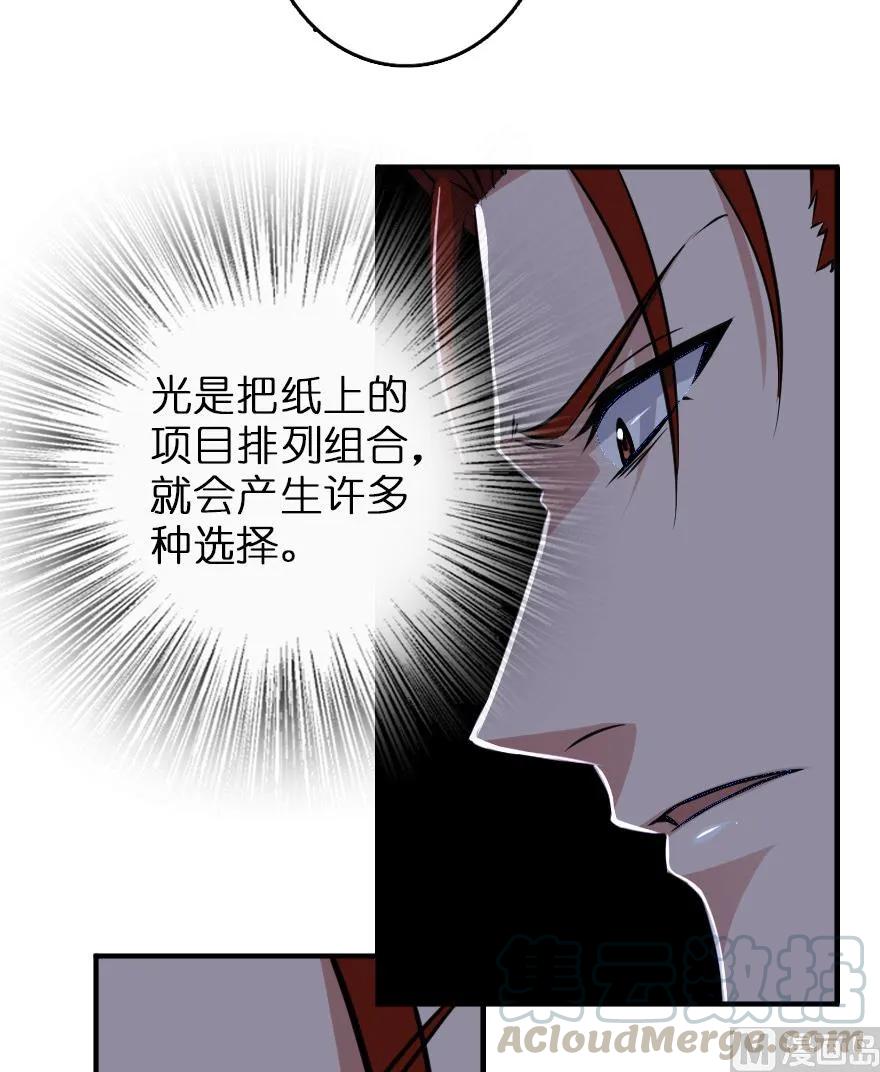 85 赎金56