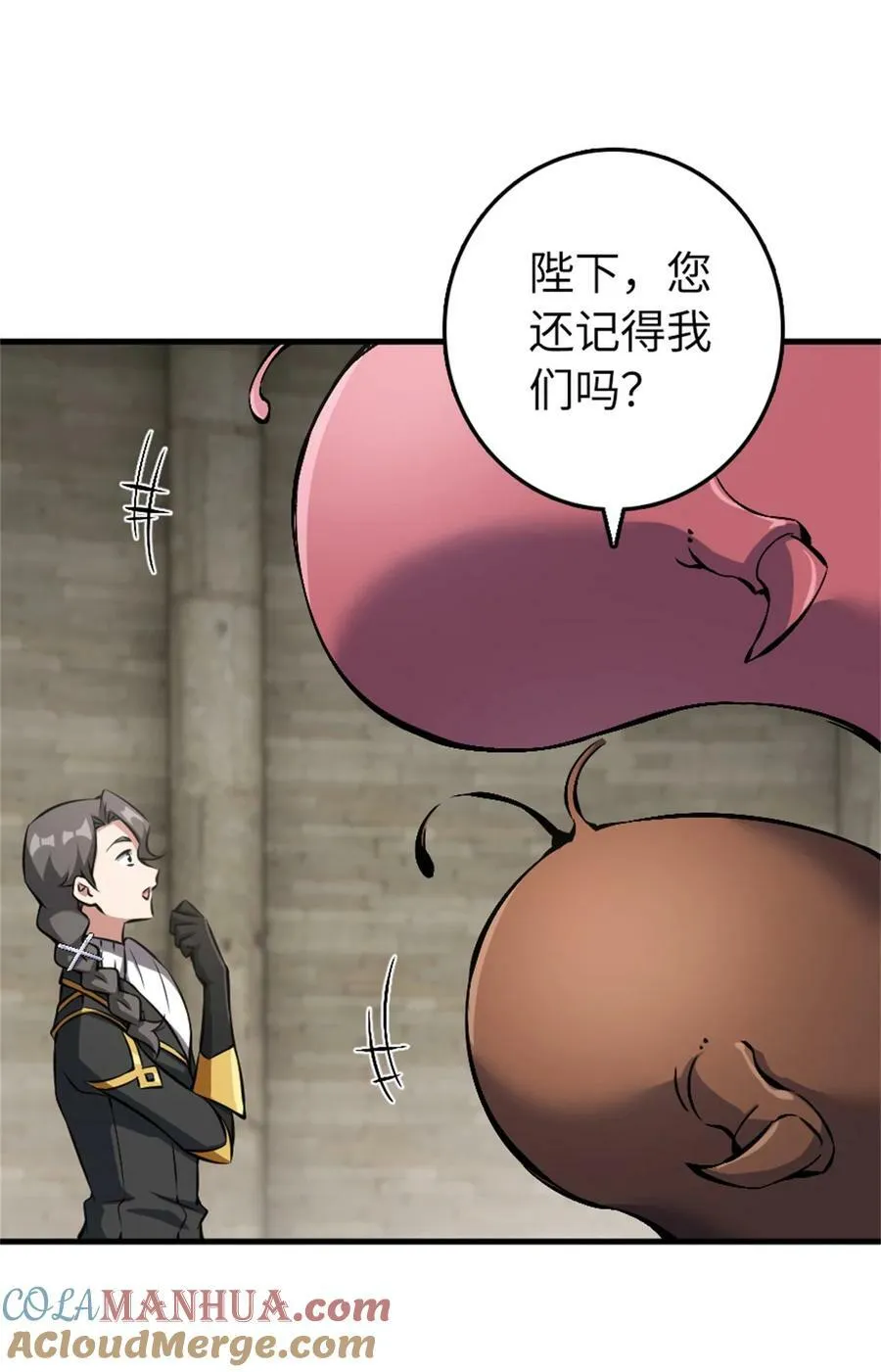 494 494 重逢39