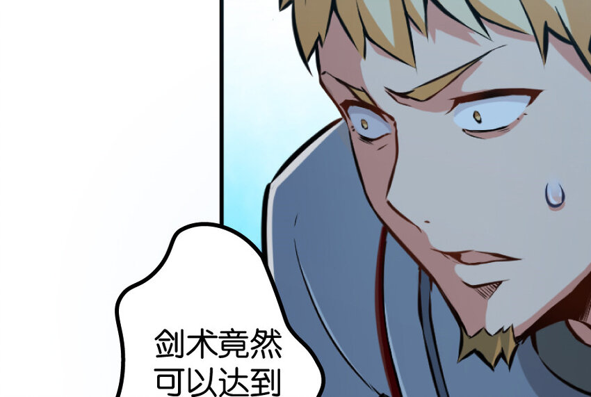25 当之无愧的英雄16