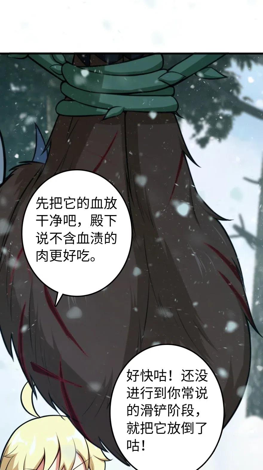 241 雪林深处43