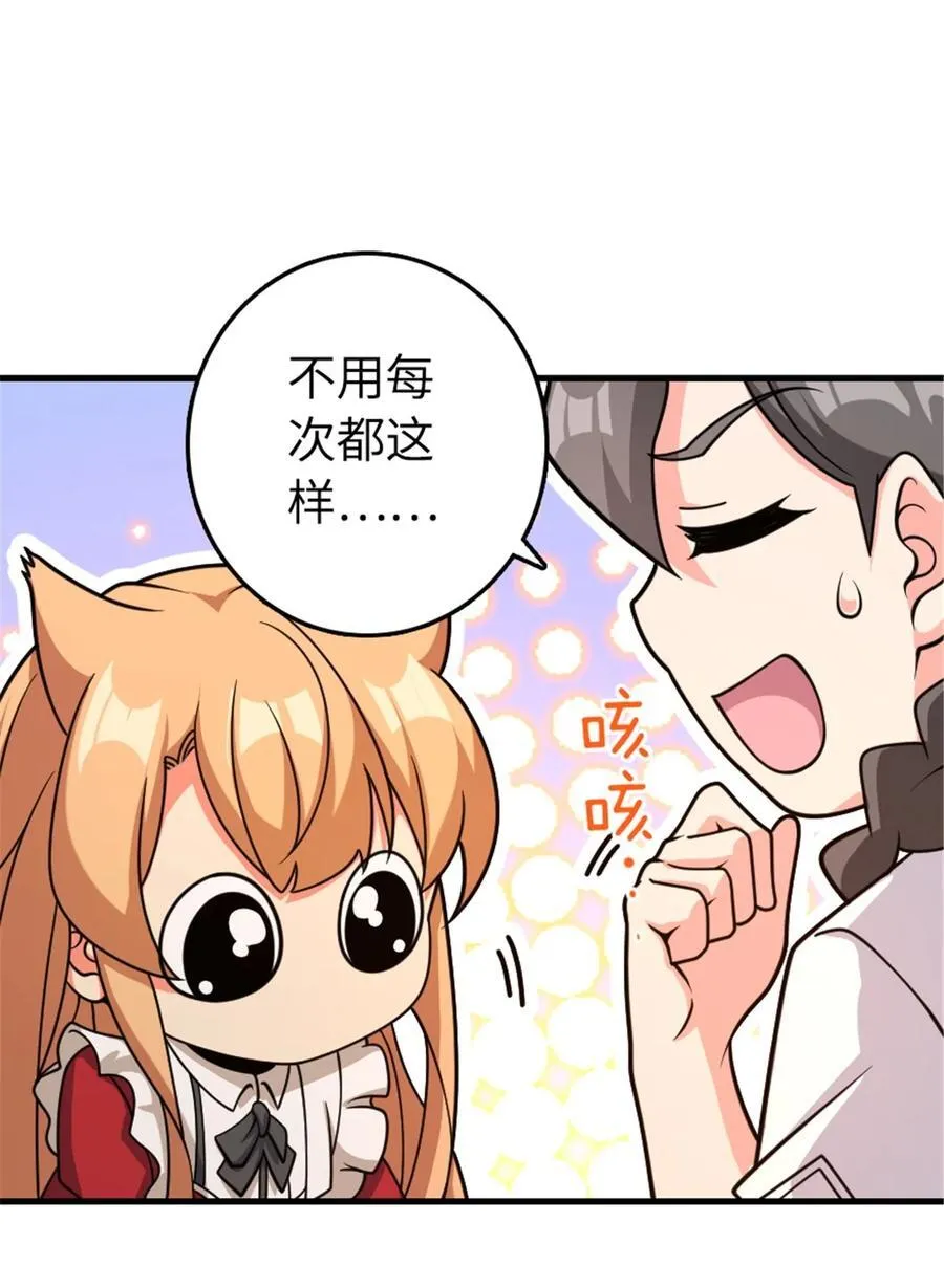 533 直到世界尽头20