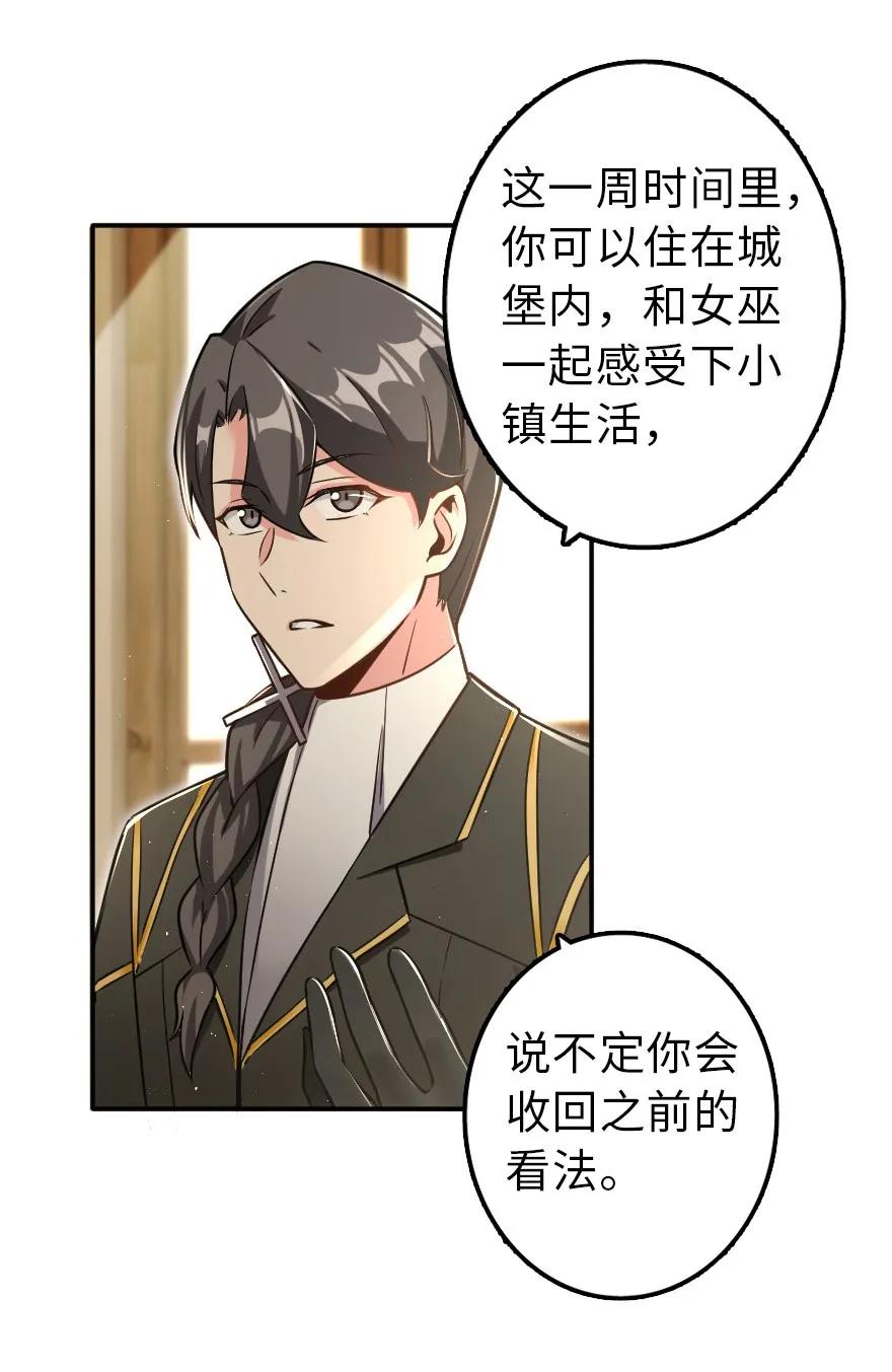 103 较量27