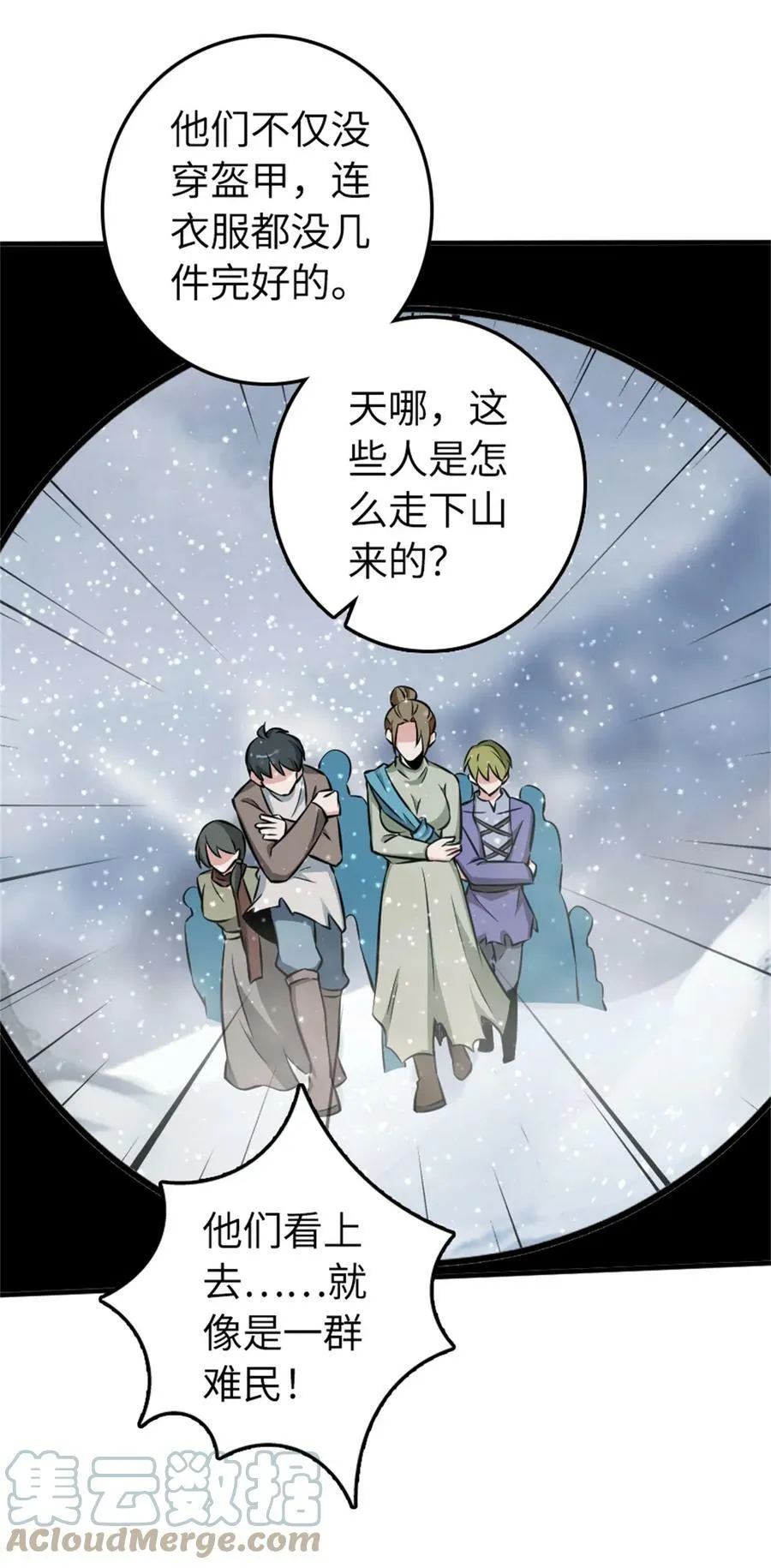 480 突然出现的“敌人”34