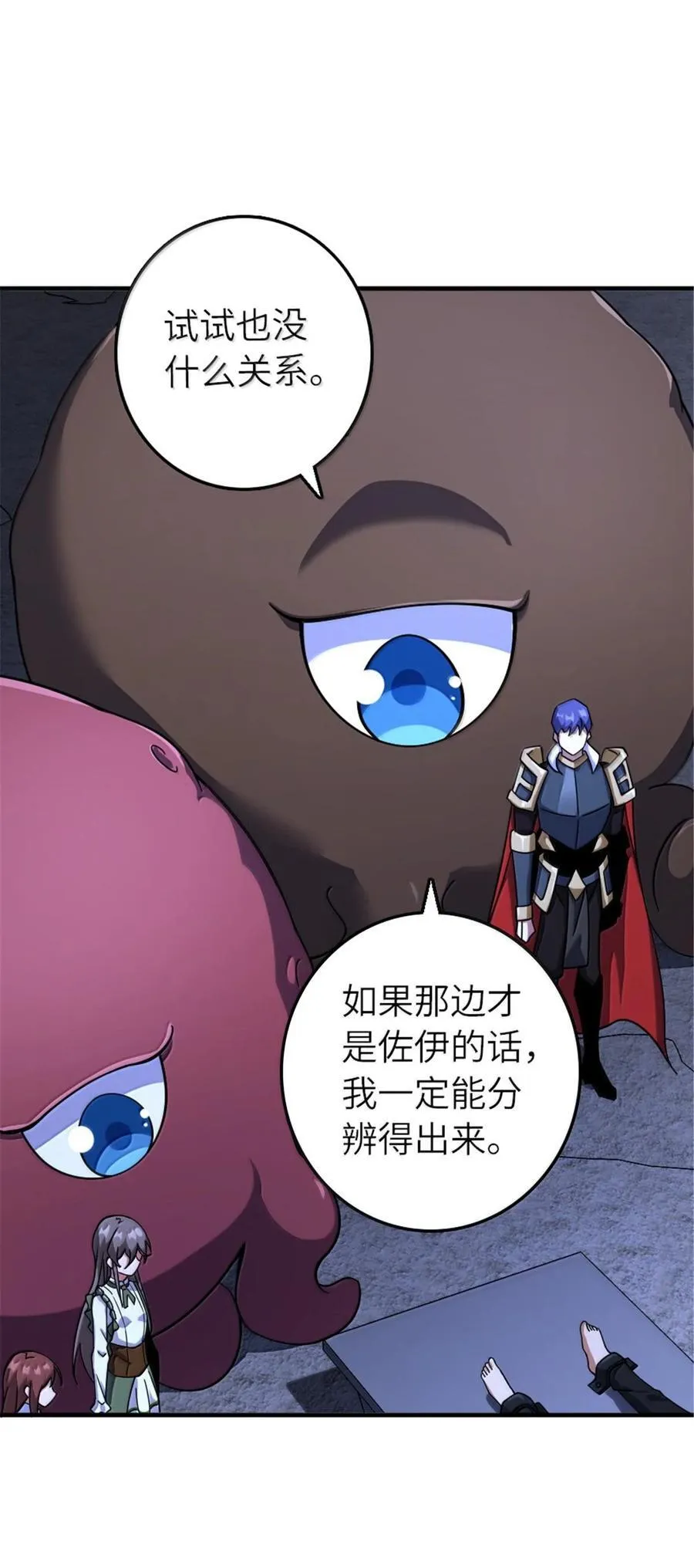 592 压制40