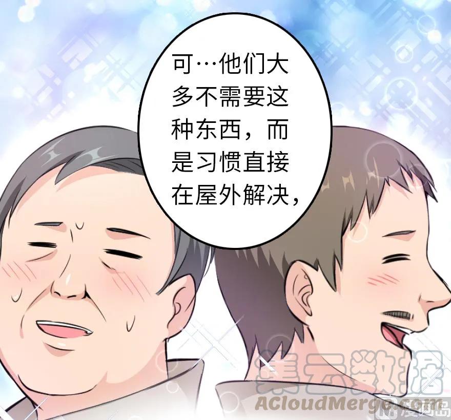 87 改革春风吹满地105