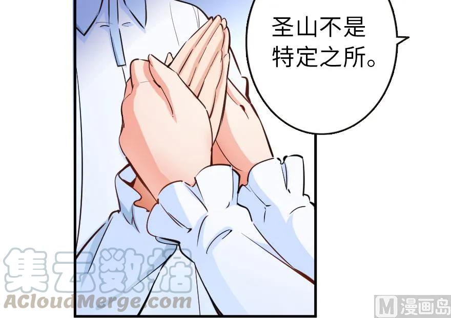 71 回溯20