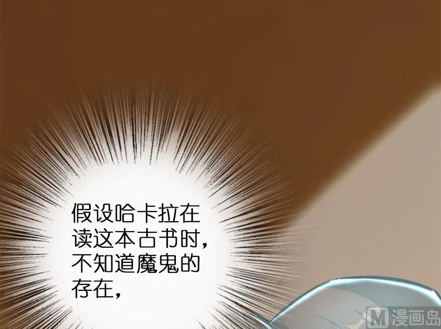 73 女巫联盟21