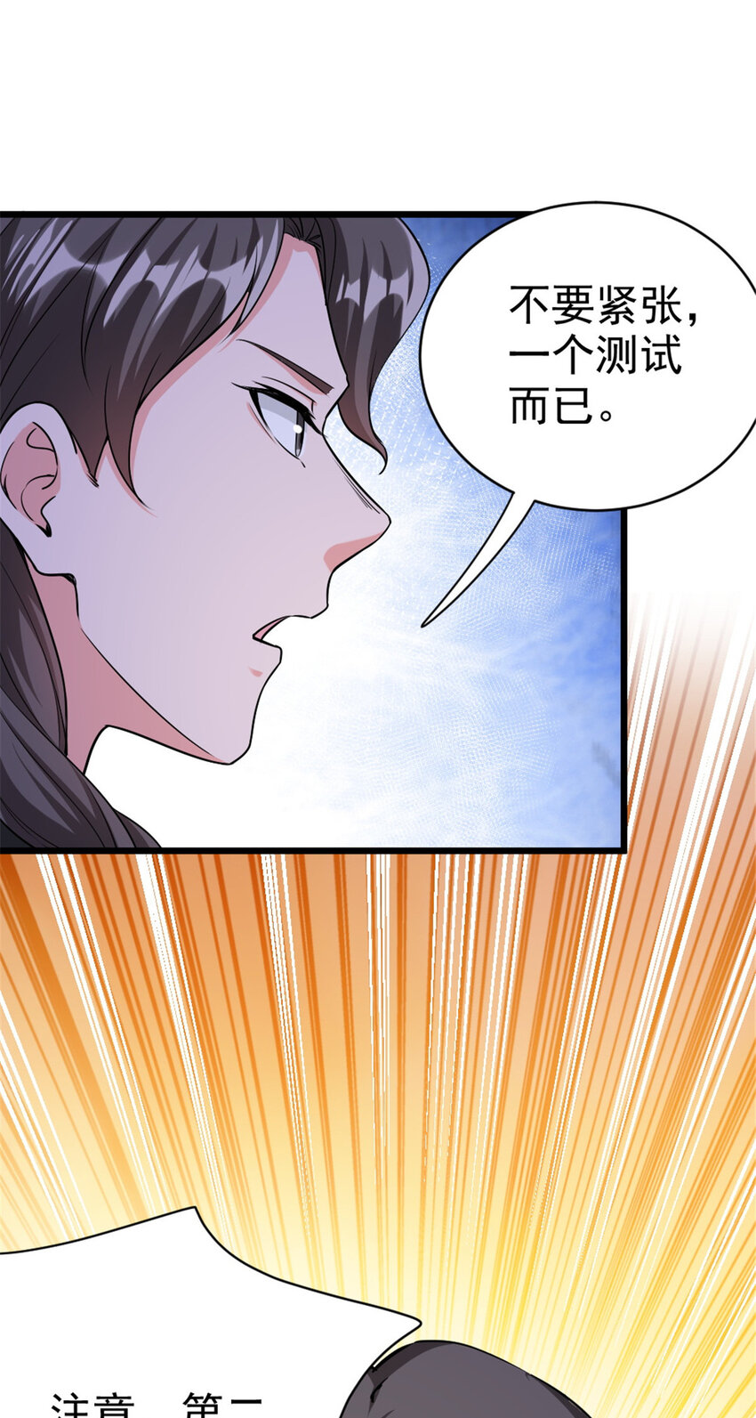 447 测试中枢载体23