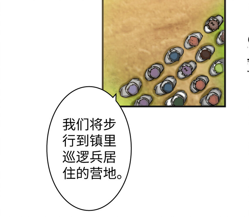 22 为了鸡蛋！73
