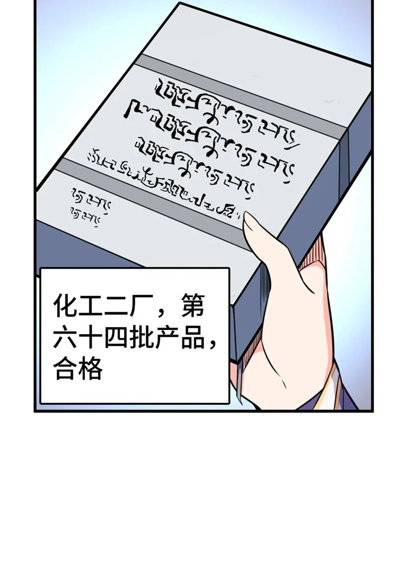471 另一个方法28
