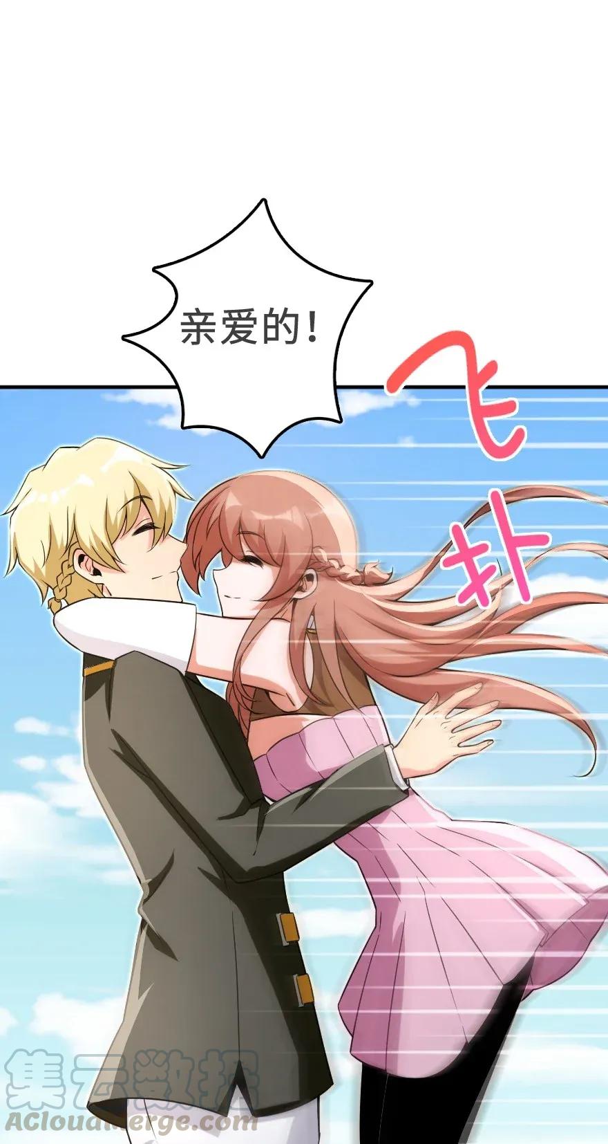 189 意外惊喜32