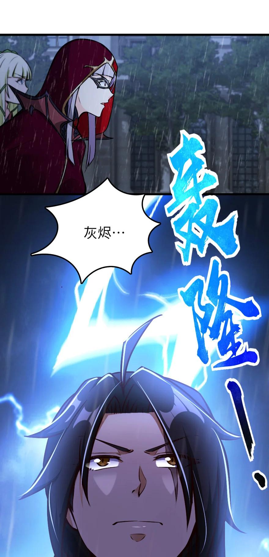 339 叛乱19