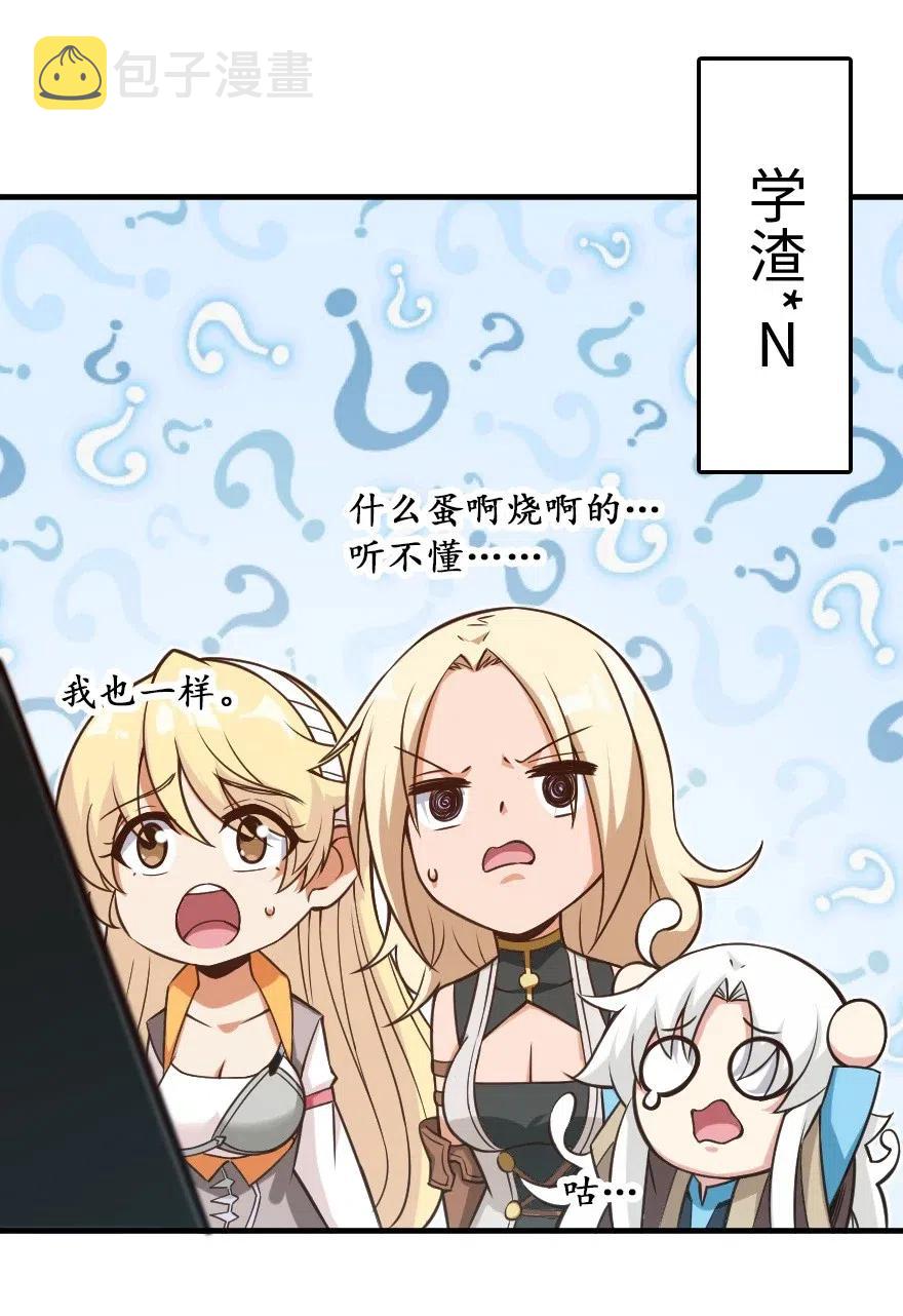 232 化学公开课32