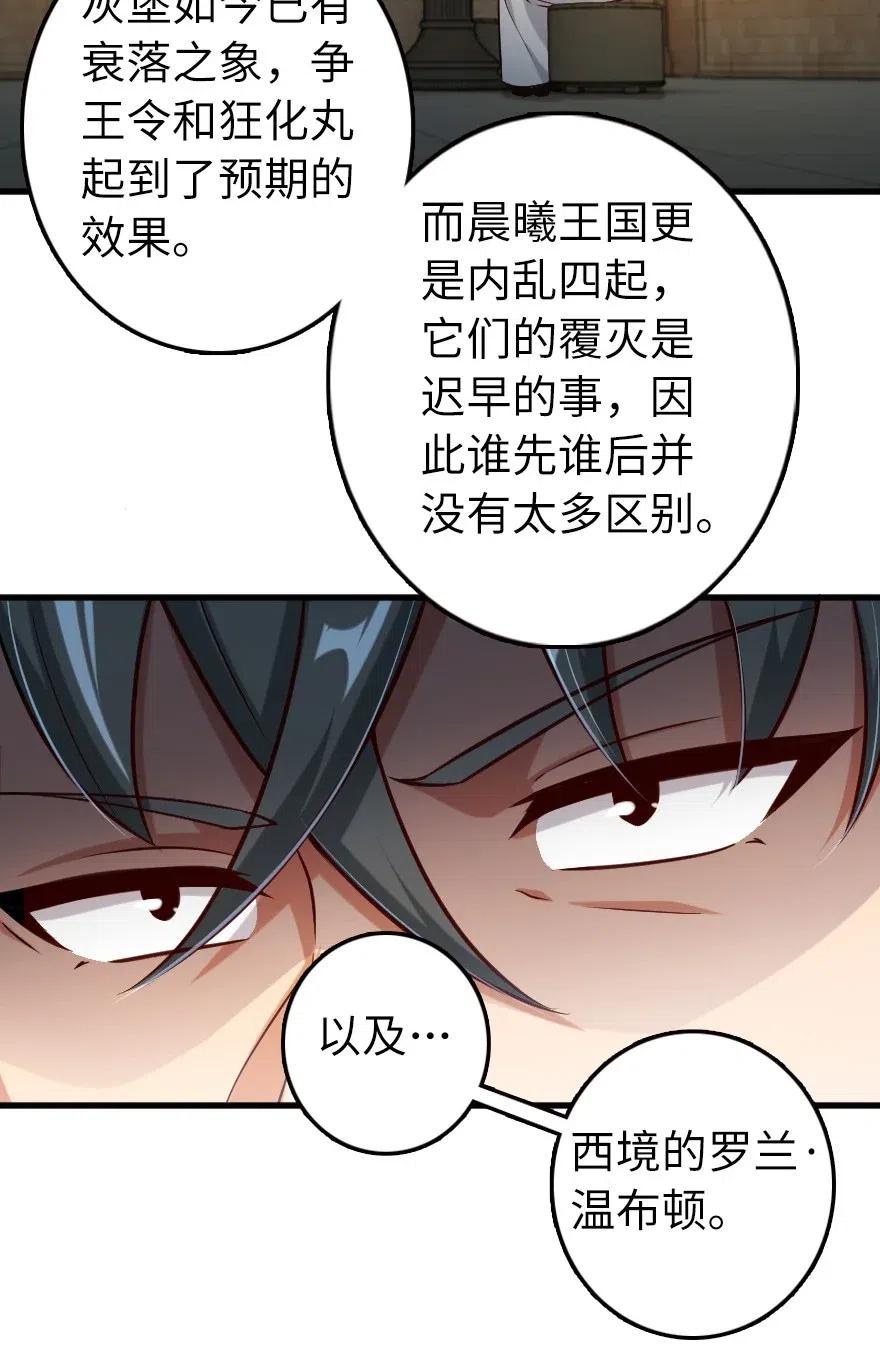 267 神的微笑13