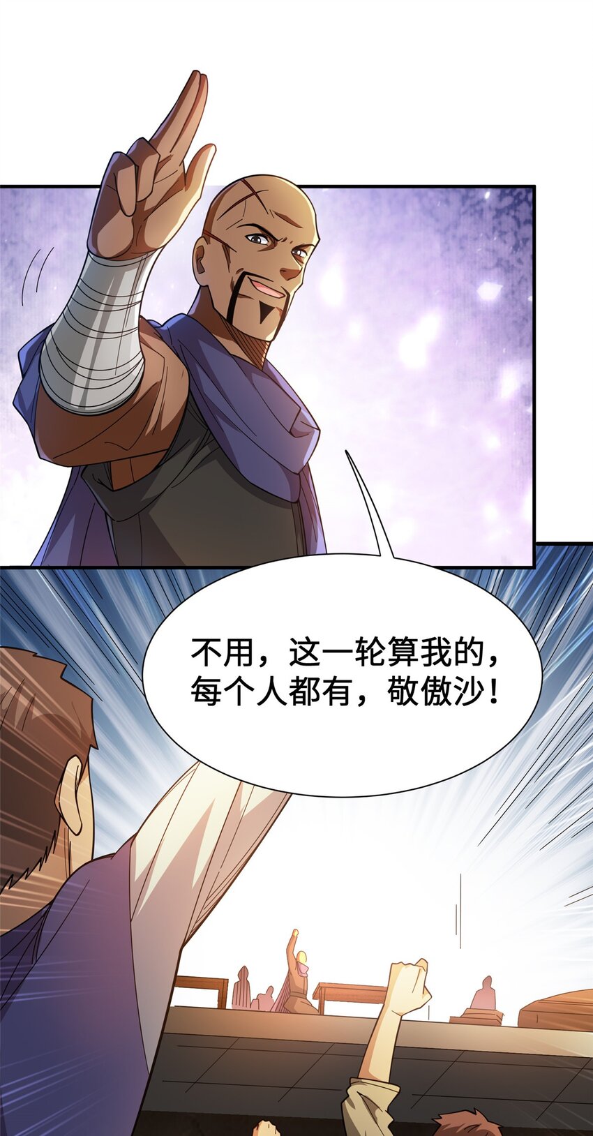 433 血腥的厮杀24