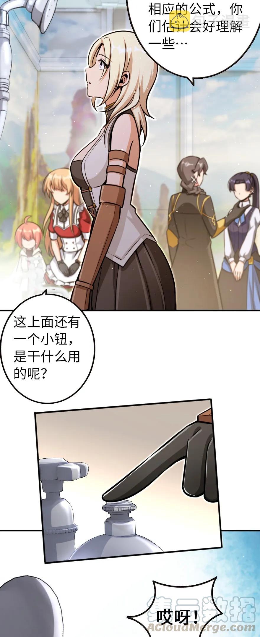 120 城堡浴室12