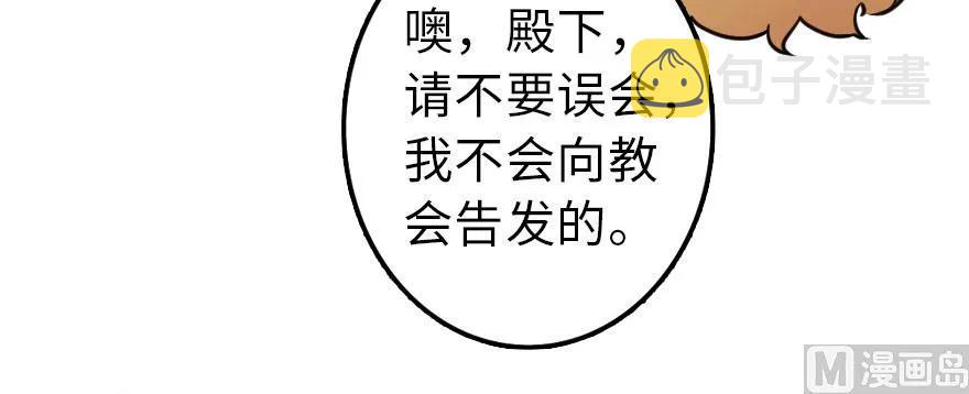 101 女巫的家园26
