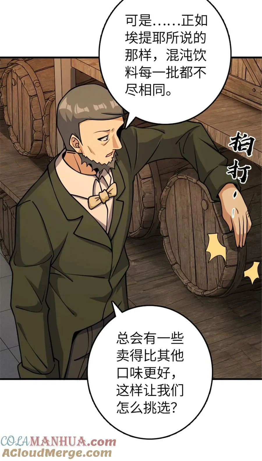 489 新商路的开拓27