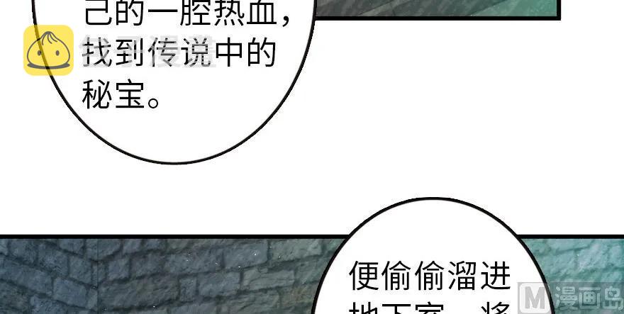 93 藏宝图107