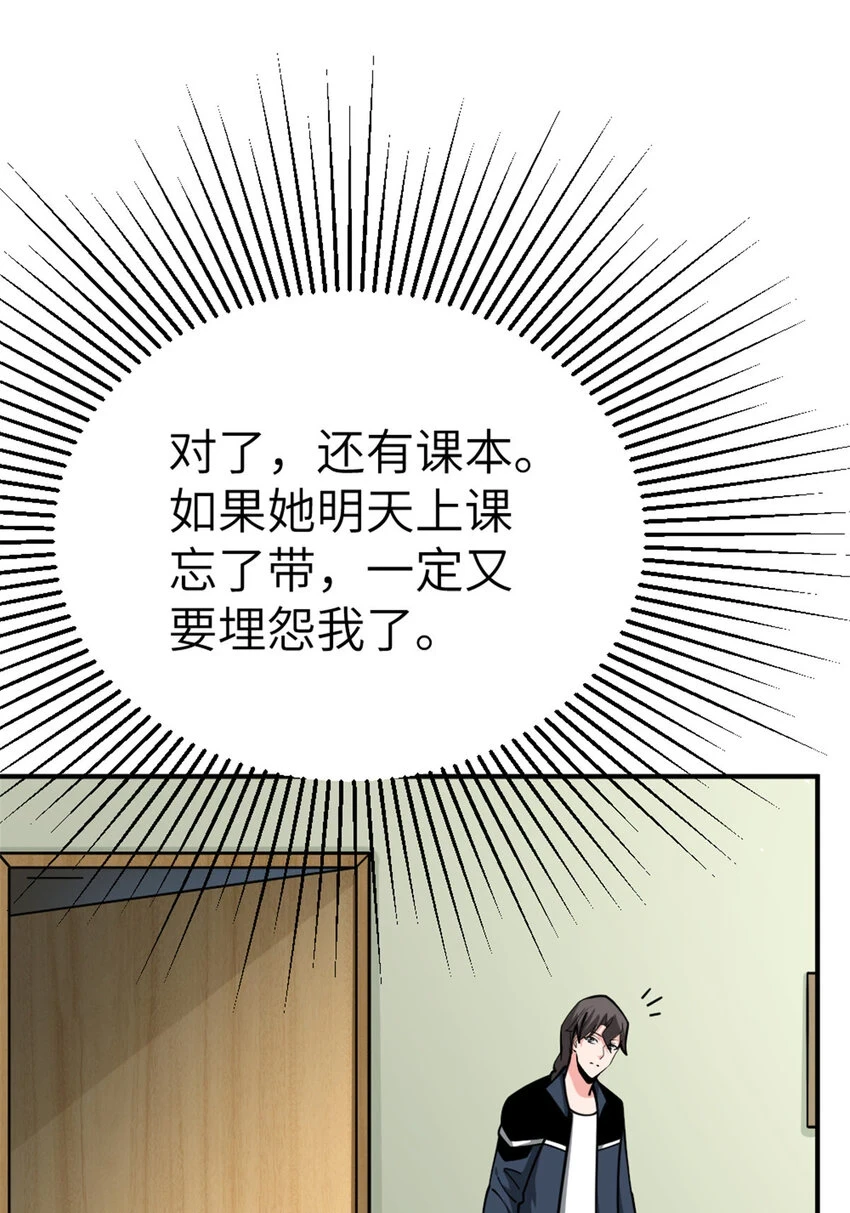465 意外31