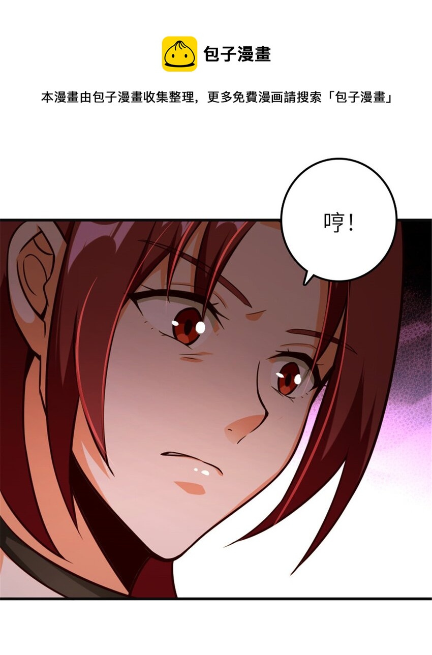 383 砍瓜切菜4