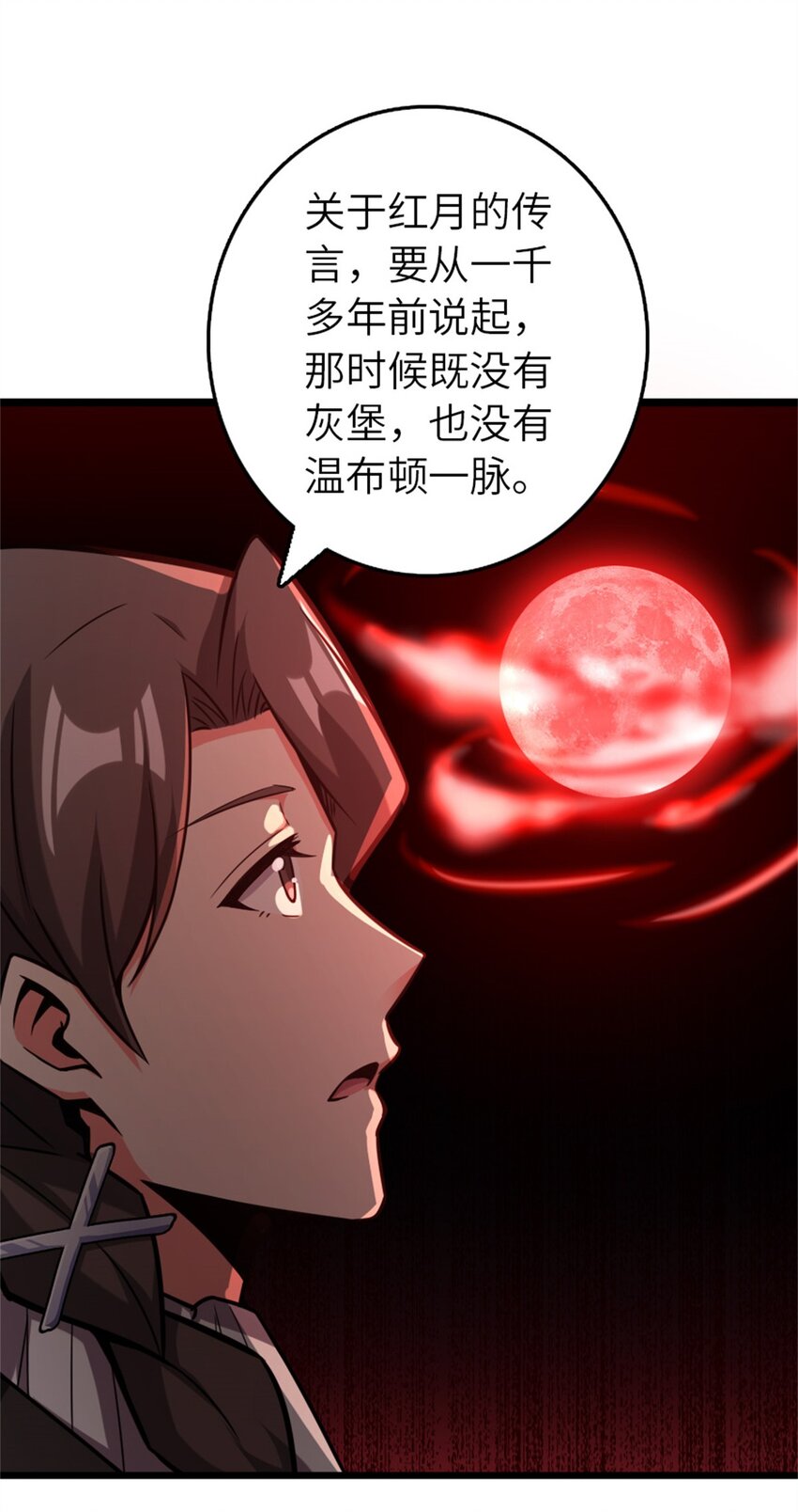376 好消息和坏消息20