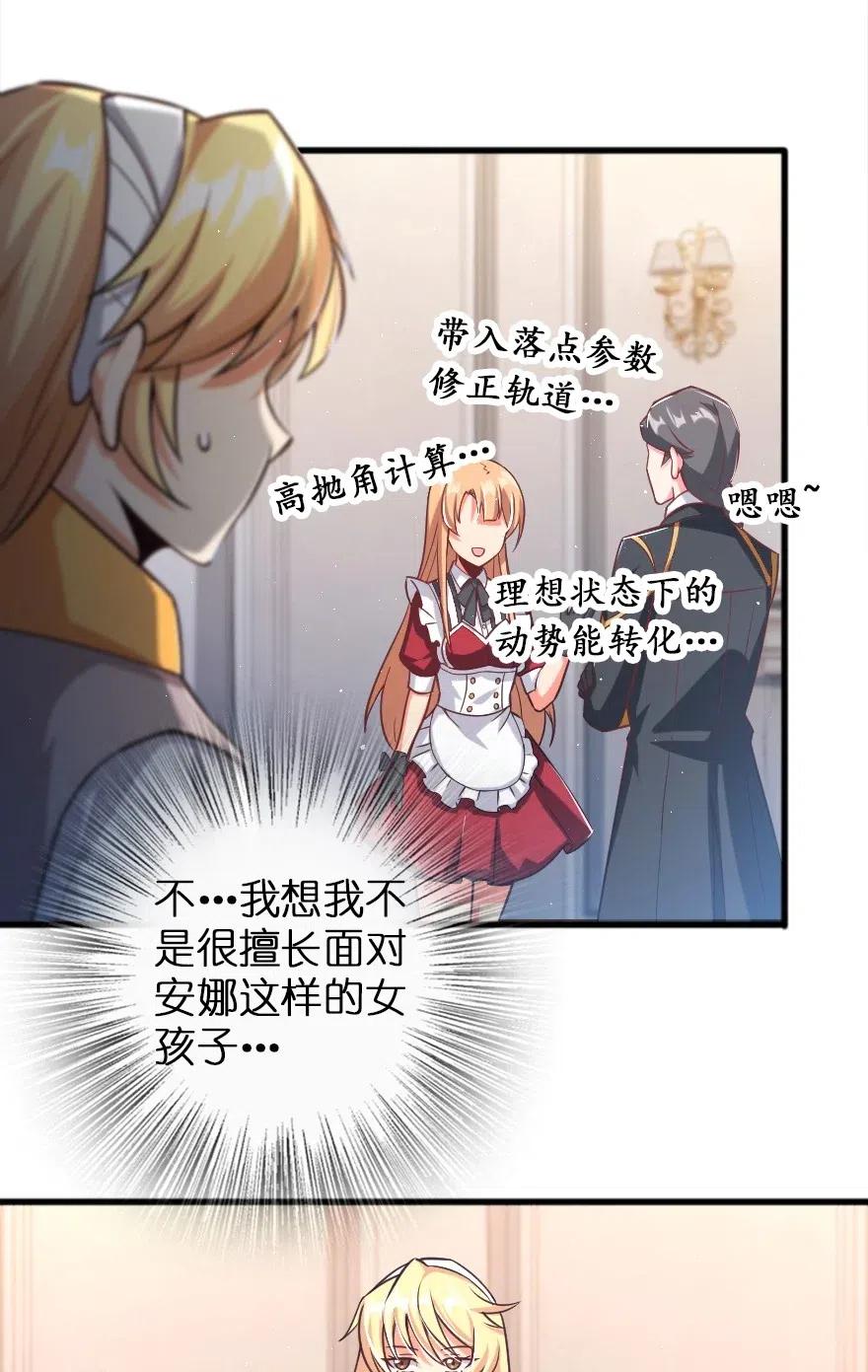 231 供暖设施32