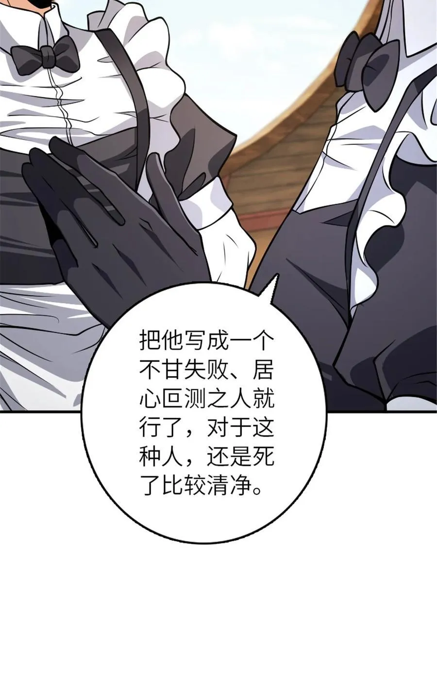 553 铺开的黑线5