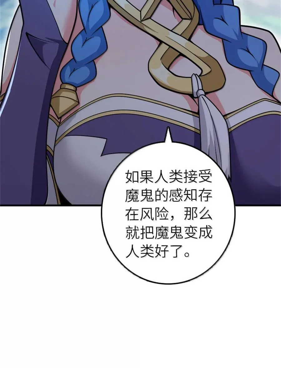 587 灵魂背后28