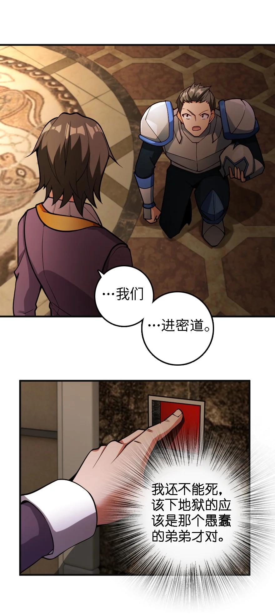 296 天罗地网37
