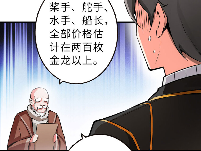 51 什么？！买不起？！75