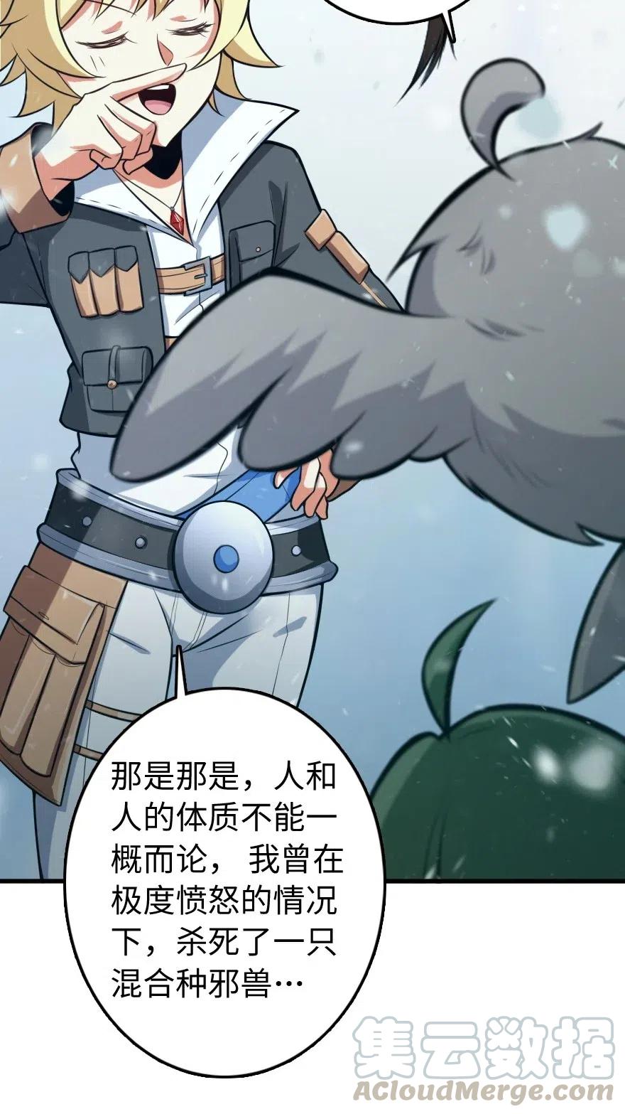 241 雪林深处44