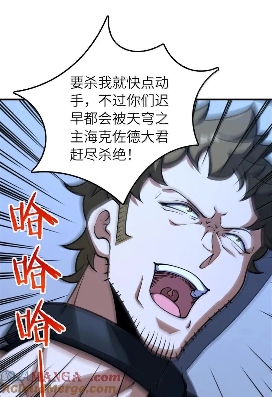 593 真正的强者18