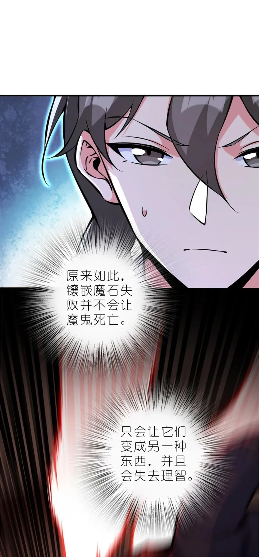 575 不寒而栗的记忆10