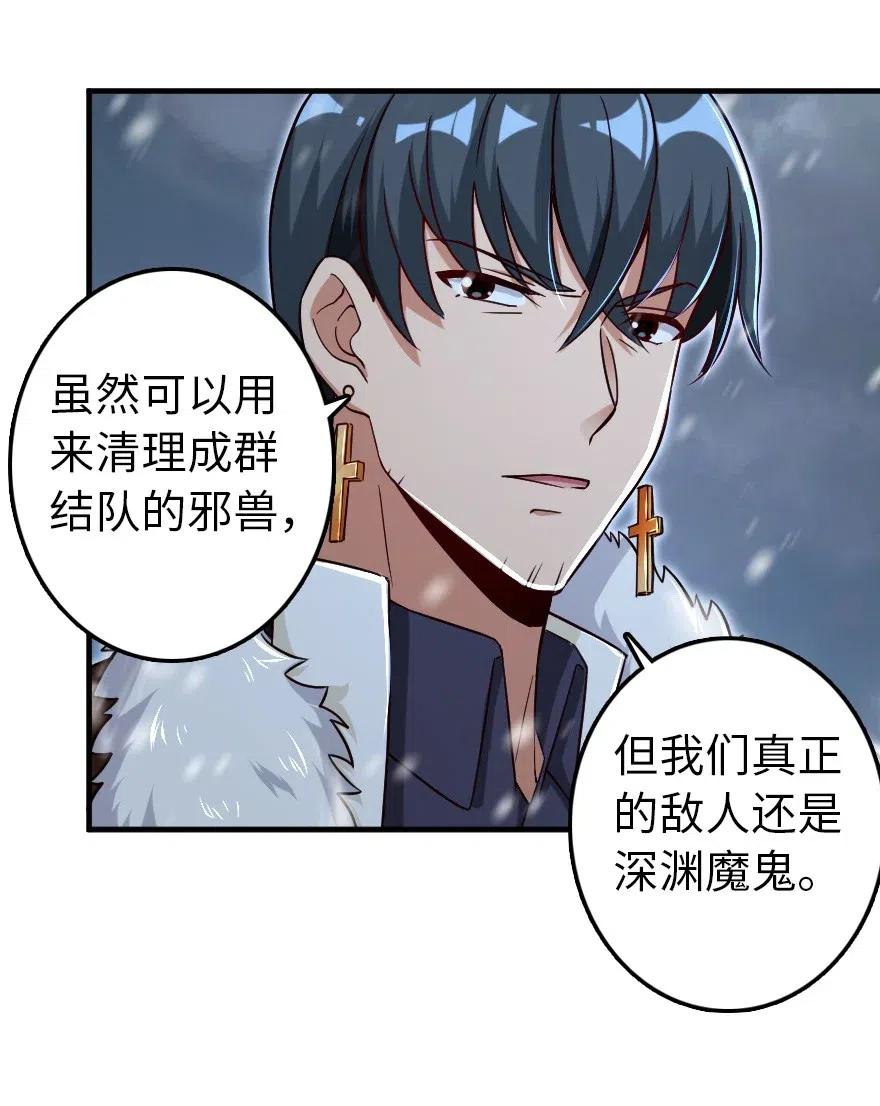 204 号角38