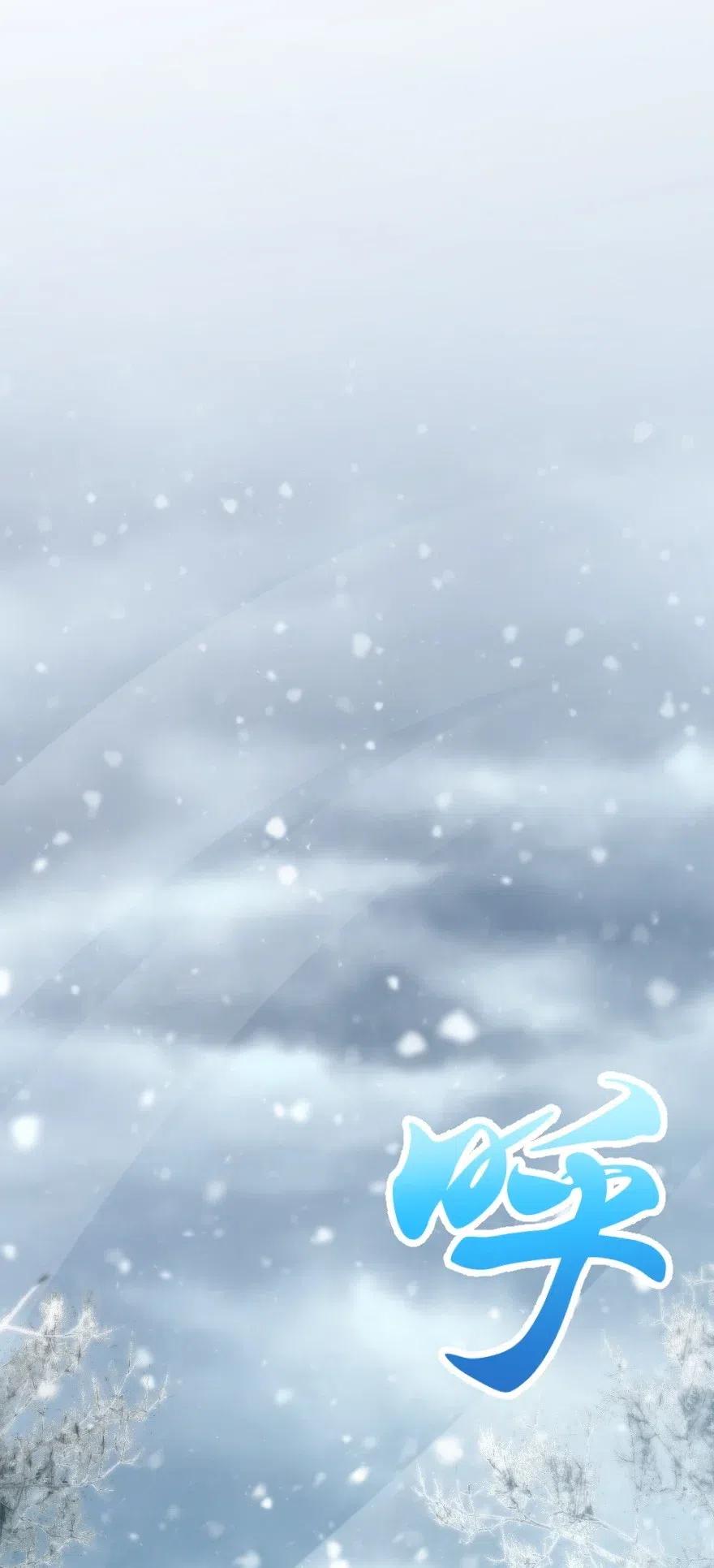 241 雪林深处18