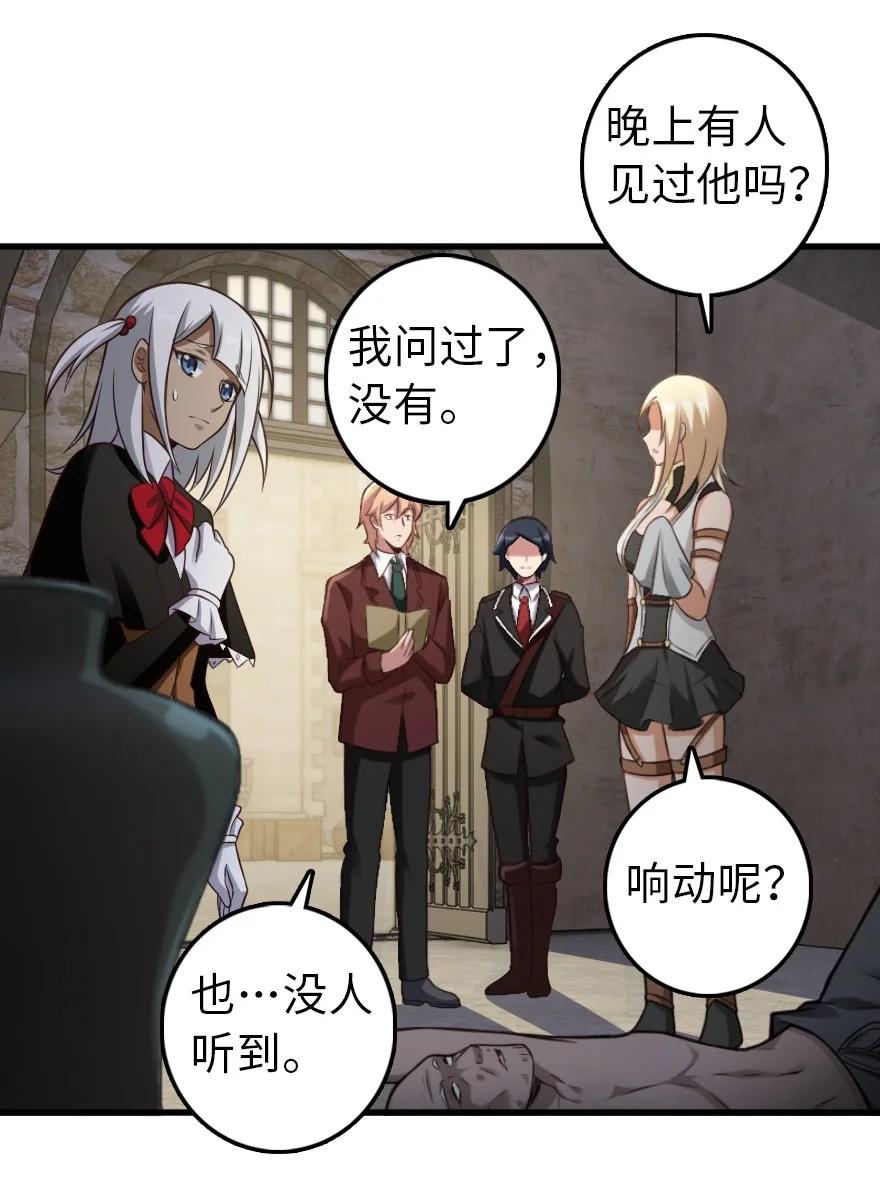287 案件回溯15