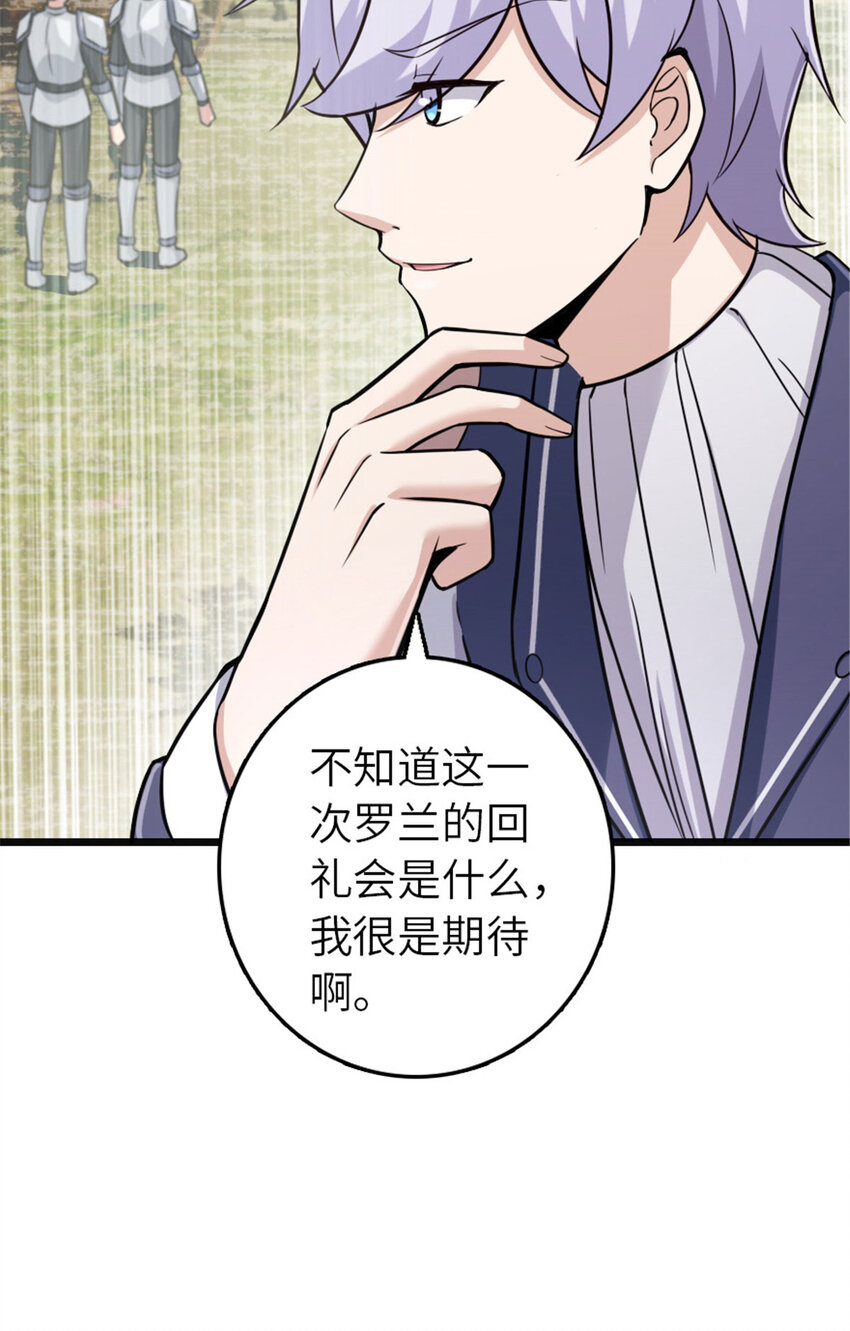 378 外交风云18