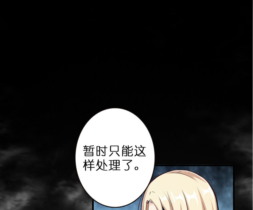 43 脱逃67