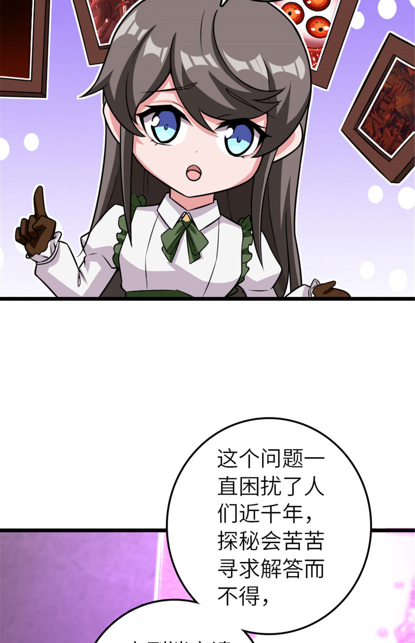414 “游戏”的规则49